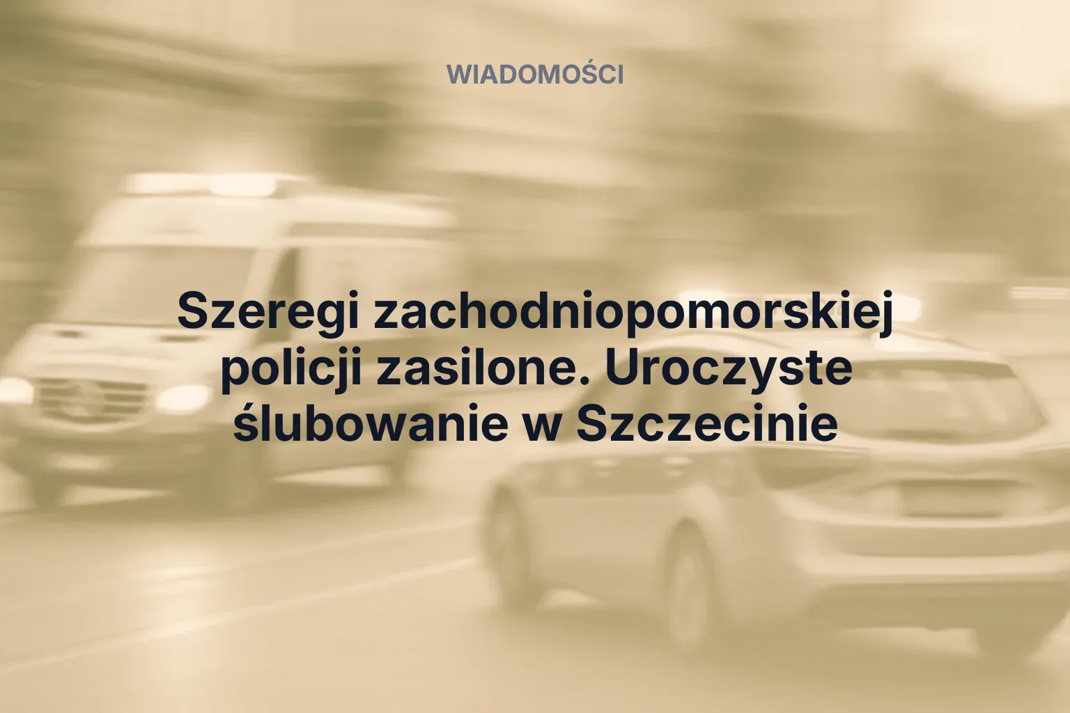 Miniatura: Szeregi zachodniopomorskiej policji zasilone. Uroczyste ślubowanie w Szczecinie