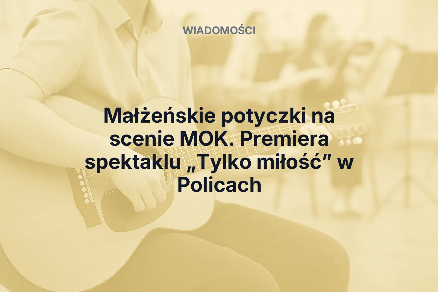 Miniatura: Małżeńskie potyczki na scenie MOK. Premiera spektaklu „Tylko miłość” w Policach